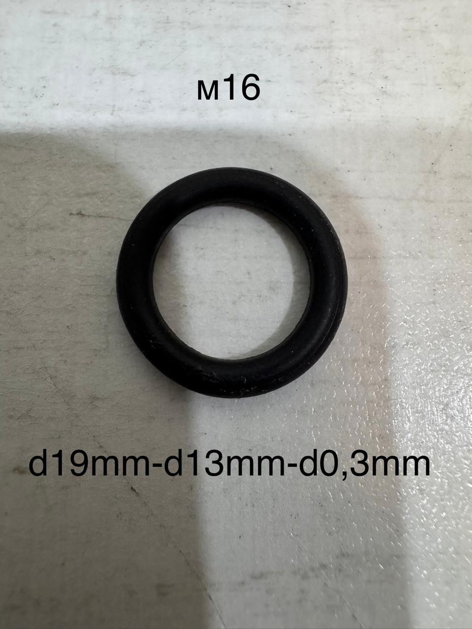 Кольцо уплотнительное ( D16) РТИ 740.1012085